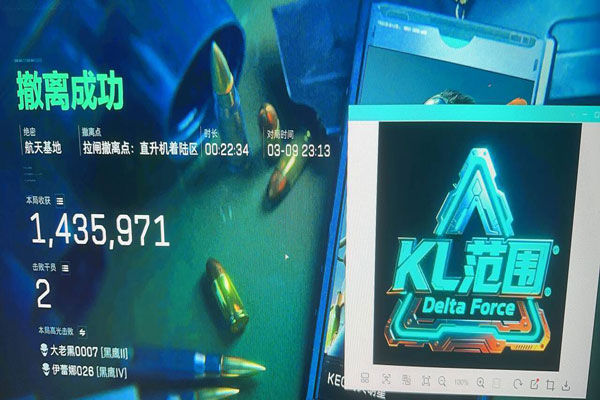 三角洲外挂会被封号吗透视自瞄效果